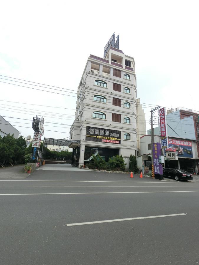 Hotel 雲林斗六福爾摩莎大飯店 Exteriér fotografie